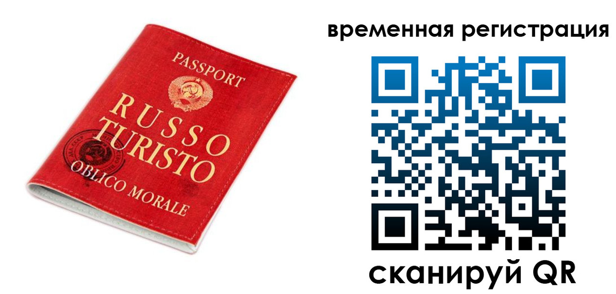 пропишу в квартире в Волоколамске