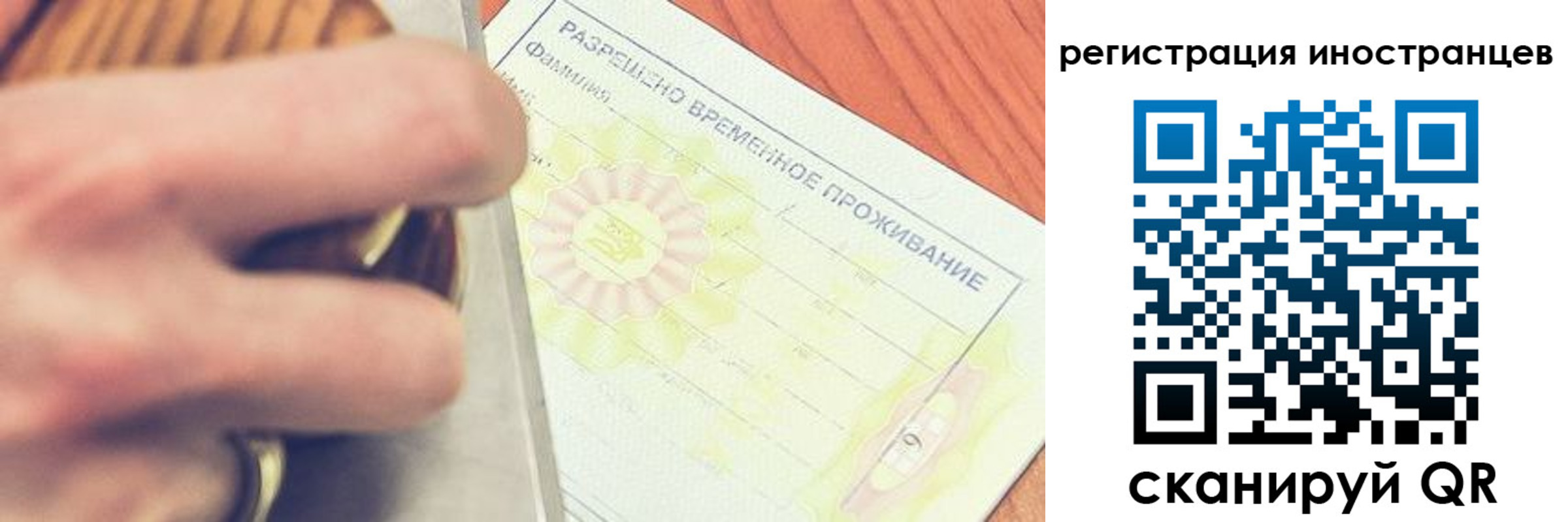 прописка в квартире в Волоколамске